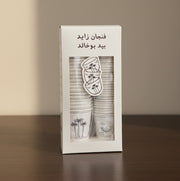 box - The Dana Store